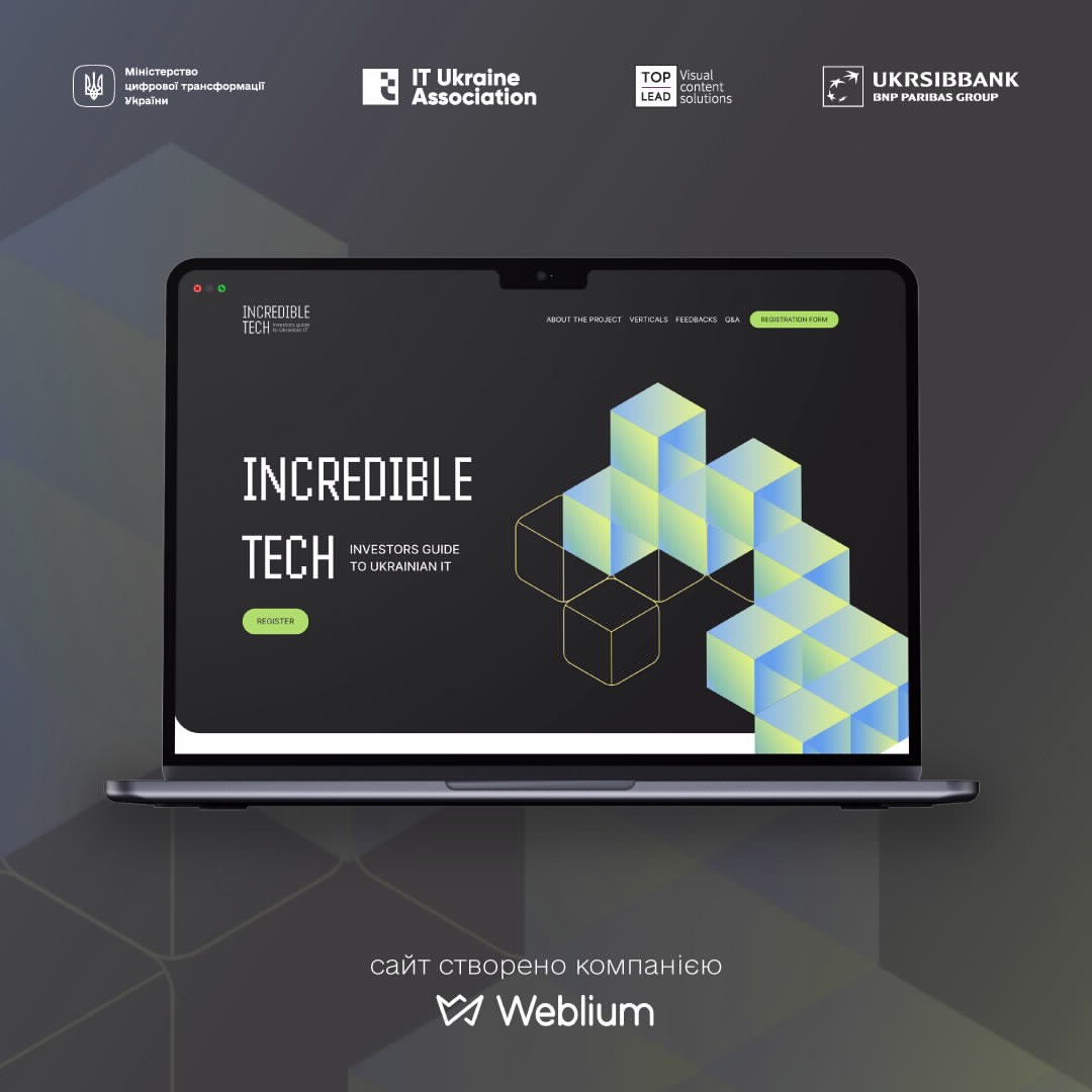 Асоціація IT Ukraine запустила онлайн-версію каталогу Incredible Tech