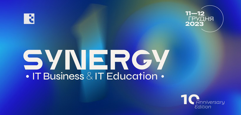 UKRSIBBANK — партнер ІТ-конференції «Synergy. IT Business & IT Education: 10th anniversary edition»