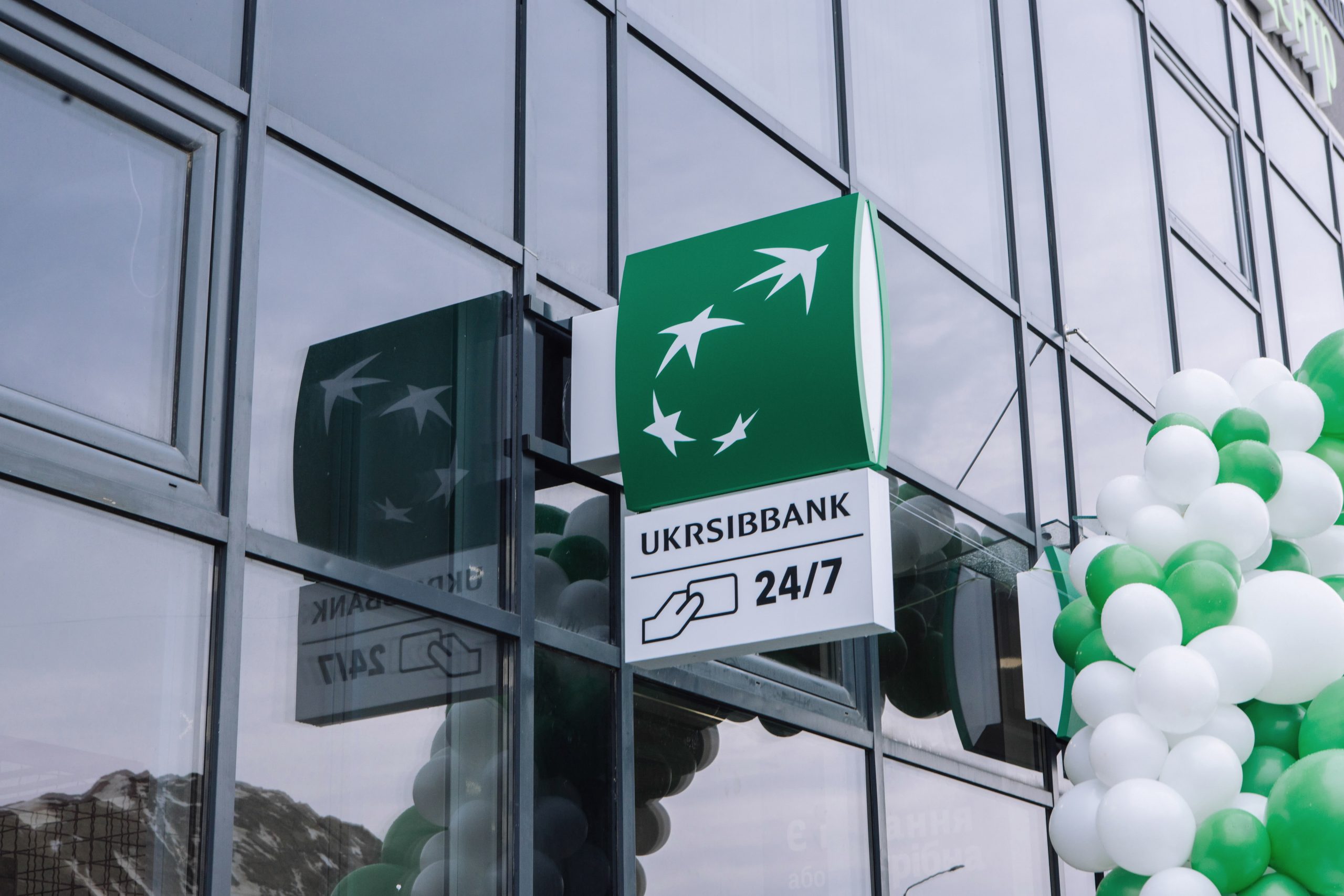 UKRSIBBANK відкрив у Бучі нове відділення