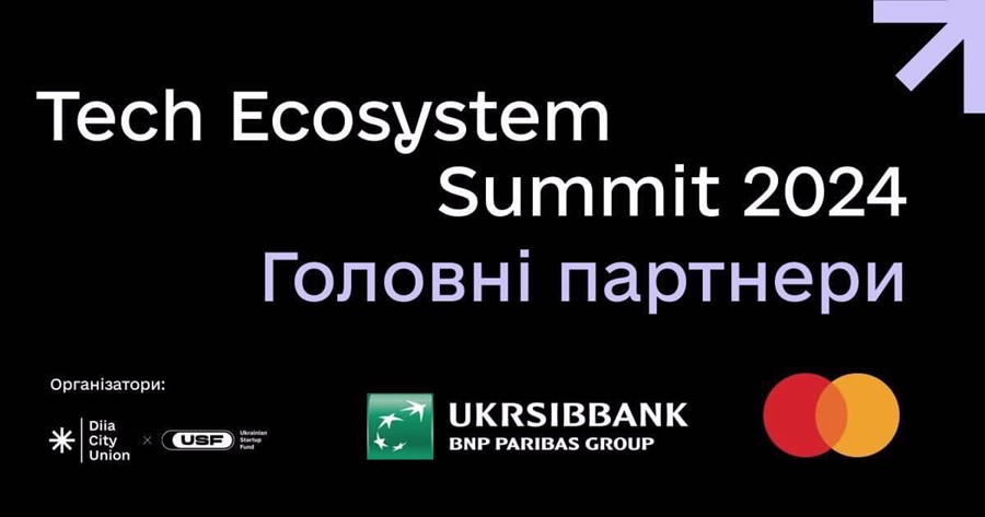 Технології майбутнього: UKRSIBBANK підтримав Tech Ecosystem Summit 2024